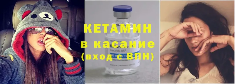 КЕТАМИН ketamine  кракен онион  Цоци-Юрт 