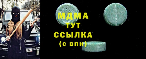 MDMA Белокуриха