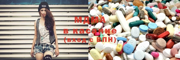 MDMA Белокуриха